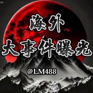 Telegram: view @fcg883